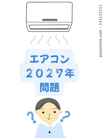 People worried about the 2027 air conditioner problem... People worried about the 2027 air conditioner problem... 143152151