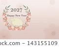 New Year's card with a white sheep and flowers 143155109