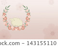 New Year's card with a white sheep and flowers 143155110
