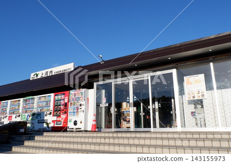 東北高速公路上河內服務區 東北高速公路上河內服務區 143155973