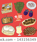 Line art illustration banner of Osaka gourmet food. Red background material for advertising Japanese gourmet products at product exhibitions and fairs. 143156349