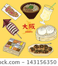 Line art illustration banner of Osaka gourmet food. Yellow background material for advertising Japanese gourmet products at product exhibitions and fairs. 143156350