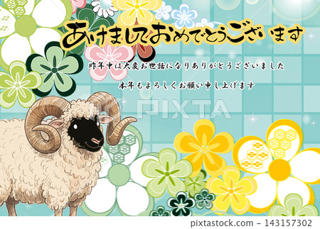 日式花卉新年賀卡模板,2027新年賀卡素材,附新年祝福語。 日式花卉新年賀卡模板,2027新年賀卡素材,附新年祝福語。 143157302