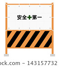 A construction site sign that prioritizes safety, viewed from the front. 143157732