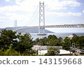 明石海峽大橋,白天景色 明石海峽大橋,白天景色 143159668