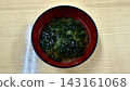 一碗散發著濃鬱海萵苣香氣的味噌湯。 143161068