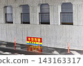 Underpass with a "Danger of Flooding" sign - 1 143163317