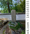 Honrenji Temple, located in Ushimado-cho, Setouchi City, Okayama Prefecture, is designated as a national historic site as a site of the Korean diplomatic missions, and also houses the monument to Nishina Kotoura. 143165355
