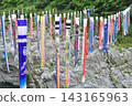 Tokushima · Obokekyo 143165963