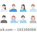 Bust-up illustration set of men and women 143166066