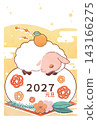 New Year's card for the Year of the Sheep (Kagami mochi 1/No text) 143166275