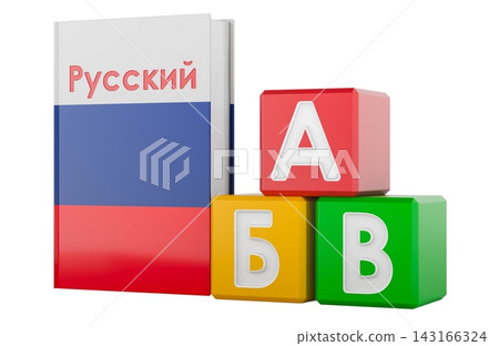 Russian language textbook with alphabet blocks, education and literacy concept. 3D rendering Russian language textbook with alphabet blocks, education and literacy concept. 3D rendering 143166324
