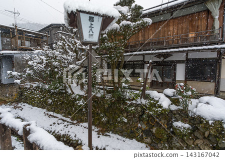 Gujo Hachiman, snow (Gifu Prefecture) Gujo Hachiman, snow (Gifu Prefecture) 143167042