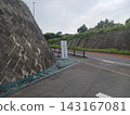 The road and concrete retaining wall leading to Giants Stadium: Yomiuri V Street 143167081