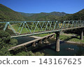 Shimanto City, Kochi Prefecture: The 4th Shimanto River Bridge and the 1st Mishima Submersible Bridge 143167625