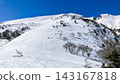 Mount Iwaki, Akakura Shugendo Path, the vast, snow-covered slopes stretching out from the demon's sumo ring, and the clear blue sky. 143167818