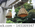 Shimenawa/Shimenawa 143169347