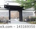 Ninomaru Palace in the East Garden of the Imperial Palace 143169350