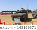 JGSDF Type 16 Mobile Combat Vehicle 143169371