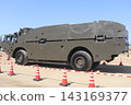 Japan Ground Self-Defense Force's Type 94 Amphibious Mine Laying System 143169377
