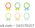 Colorful ribbon rosette frame set (decorative frame, medal, vector) 143170157