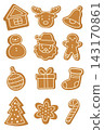 Christmas gingerbread cookies set with white icing isolated on white background. Winter holiday sweet baking collection including gingerbread man, house, star, reindeer, santa, and tree 143170861