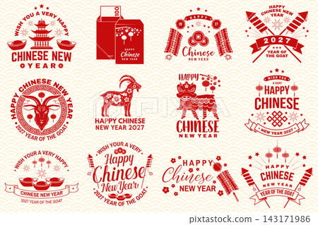 Chinese New Year 2027 Celebration Set with Year of the Goat, Red Lanterns, Firecrackers, Lion Dance, Plum Blossoms and Traditional Asian Symbols, Festive Lunar Holiday Vector Collection 143171986