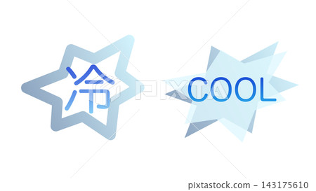 寒冷的 寒冷的 143175610