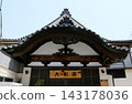 Public bath 143178036