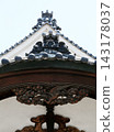Public bath 143178037