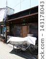  Futon drying 143178043