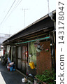 one-story house 143178047