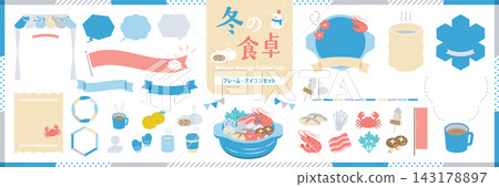 Winter table setting / Winter food frames and decorations, illustration icon set [No sample text] 143178897