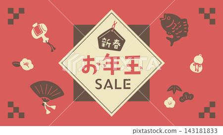 New Year's Sale Banner (Japanese Style) New Year's Sale Banner (Japanese Style) 143181833