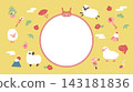 New Year's banner background with sheep and New Year's motifs (yellow) 143181836