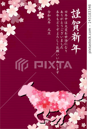 An elegant Japanese-style greeting card featuring cherry blossoms and animal silhouettes. An elegant Japanese-style greeting card featuring cherry blossoms and animal silhouettes. 143183346