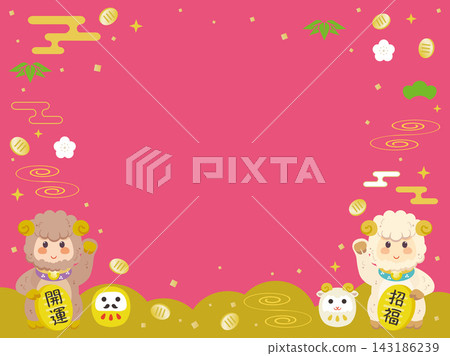 Cute sheep banner design for the Year of the Sheep Cute sheep banner design for the Year of the Sheep 143186239