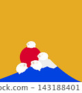 An illustration of the first sunrise of the year over Mount Fuji, a symbol of Japan and a World Heritage Site, and a mother and baby sheep, the zodiac animal for 2027. 143188401