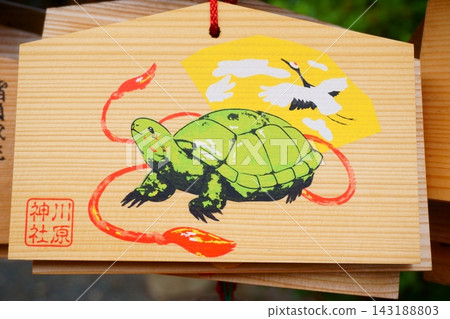 Kawahara Shrine: Ema (votive tablet) depicting a turtle Kawahara Shrine: Ema (votive tablet) depicting a turtle 143188803