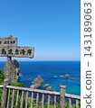 積丹半島美麗的藍色大海和高聳的懸崖 143189063