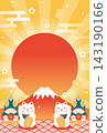 A cute New Year's background illustration featuring a lucky cat, Mount Fuji, and a sunrise. 143190166