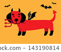 A cute Dog in Halloween costume cartoon illustration 143190814