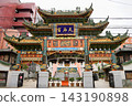 A vibrant Taoist temple 143190898