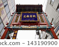 A brightly decorated gate in the middle of the town 143190900