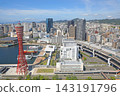 Kobe cityscape: Kobe Port Tower 143191796