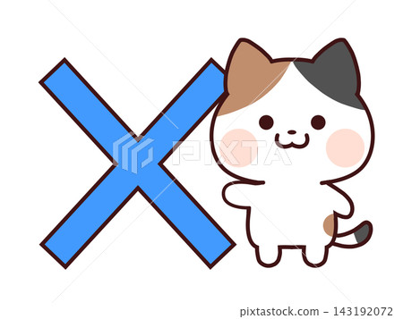 一隻三色貓,手上畫著一個 X 一隻三色貓,手上畫著一個 X 143192072