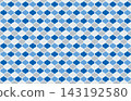 Blue-toned Moroccan tile seamless pattern; multi-colored Moroccan tile background illustration. 143192580