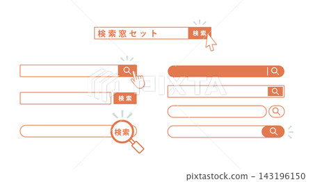 日文「搜尋」搜尋框 UI 變體集 143196150