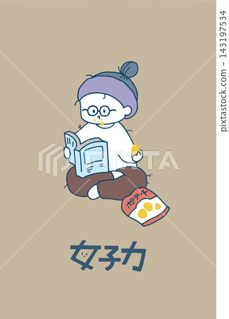 A wallpaper illustration depicting a girl who lacks femininity indulging in her hobbies. Created in postcard size. A wallpaper illustration depicting a girl who lacks femininity indulging in her hobbies. Created in postcard size. 143197534