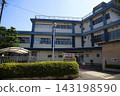 Nakano City Nogata Library 143198590